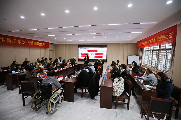 明亮照明集團(tuán)創(chuàng)始人荊明慧受邀湖北牛商匯賦能分享！