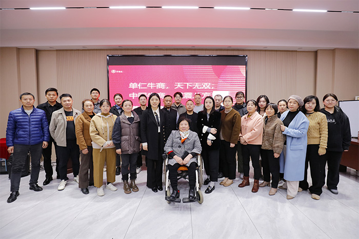 明亮照明集團(tuán)創(chuàng)始人荊明慧受邀湖北牛商匯賦能分享！