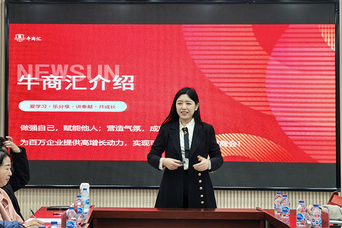 明亮照明集團(tuán)創(chuàng)始人荊明慧受邀湖北牛商匯賦能分享！