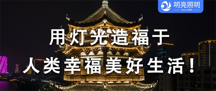 夜幕下的古建，如何做亮化能讓它重放光彩？