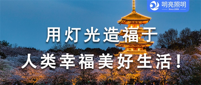 專業(yè)設(shè)計師揭秘：夜幕下的文旅燈光亮化是怎樣煉成的？