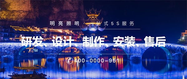 亮化工程施工應如何科學合理規(guī)劃？