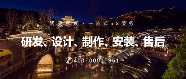 戶外燈光亮化工程的適用范圍都有哪些？