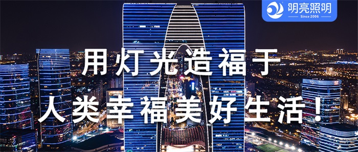 酒店外墻亮化，原來有這么多門道？